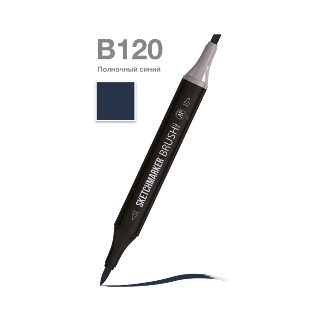 Маркер SKETCHMARKER Brush двухсторонний на спирт.основе цв.B120 Полночный синий