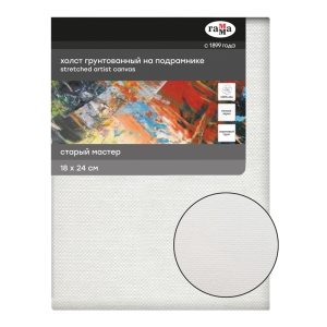 Холст на подрамнике Гамма "Старый мастер", 18*24см, 100% лен, мелкое зерно Холст на подрамнике Гамма "Старый мастер", 18*24см, 100% лен, мелкое зерно