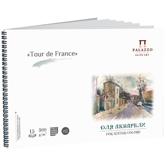 Альбом для акварели 15л., А4, на гребне Лилия Холдинг "Тour de France", 300г/м2, торшон