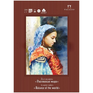 Папка для акварели 10л. А3 Лилия Холдинг "Равновесие мира", 200г/м2