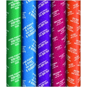 Упаковочная бумага глянц. 70*100см, ArtSpace "Прикольные надписи", 90г/м2, ассорти 5 дизайнов