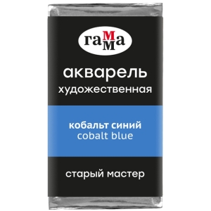 Акварель художественная Гамма "Старый Мастер" кобальт синий, 2,6мл, кювета Акварель художественная Гамма "Старый Мастер" кобальт синий, 2,6мл, кювета