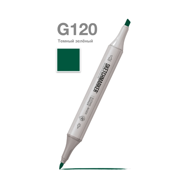 Маркер SKETCHMARKER двухсторонний на спирт.основе цв.G120 Темный зеленый