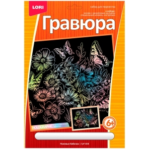 Гравюра с голографическим эффектом Lori "Полевые бабочки", 23,5*17,5см