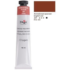 Краска масляная художественная Гамма "Студия", 46мл, туба, английская красная Краска масляная художественная Гамма "Студия", 46мл, туба, английская красная