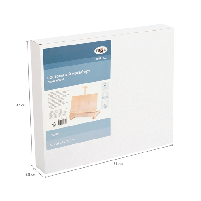 Мольберт настольный из бука с планшетом 50х37 см Гамма "Московская Палитра" купить в магазине ArtCraft.Space