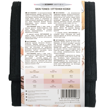 Набор маркеров Скетчмаркер / Sketchmarker "Skin Tones - Оттенки кожи" 12 цветов в сумке купить в магазине художественных маркеров ArtCraft.Space с доставкой по РФ и СНГ Набор маркеров Скетчмаркер / Sketchmarker "Skin Tones - Оттенки кожи" 12 цветов в сумке купить в магазине художественных маркеров ArtCraft.Space с доставкой по РФ и СНГ