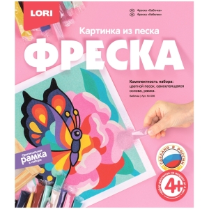 Фреска-картина из песка Lori "Бабочка", картонная коробка