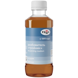 Разбавитель Тройник Гамма "Студия", 250мл Разбавитель Тройник Гамма "Студия", 250мл