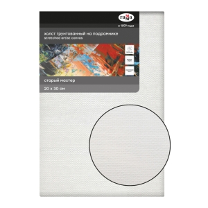 Холст на подрамнике Гамма "Старый мастер", 20*30см, 100% лен, мелкое зерно Холст на подрамнике Гамма "Старый мастер", 20*30см, 100% лен, мелкое зерно
