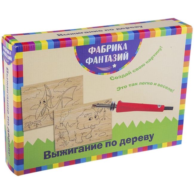 Набор для выжигания по дереву "Динозавры" Фабрика фантазий аппарат и 2 доски купить  в художественном магазине ArtCraft.Space с доставкой по всему миру