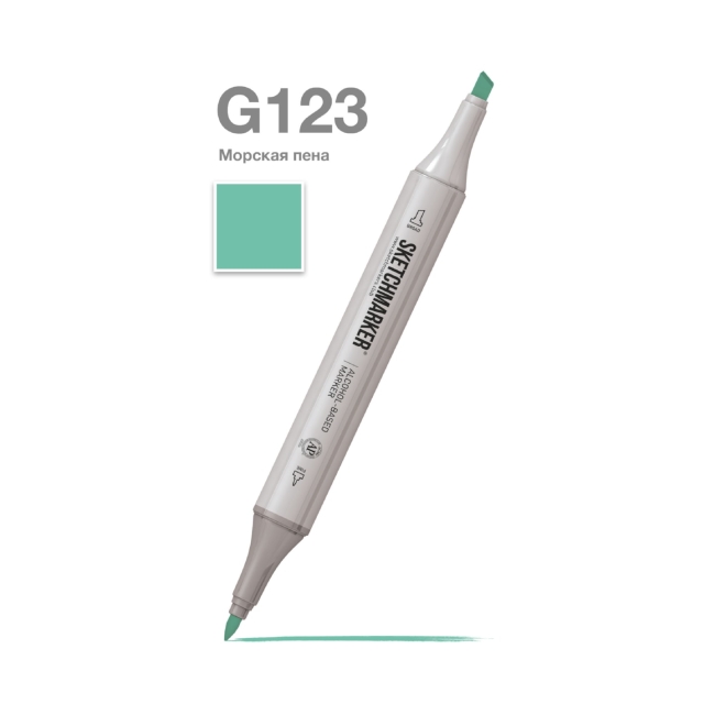 Маркер SKETCHMARKER двухсторонний на спирт.основе цв.G123 Морская пена