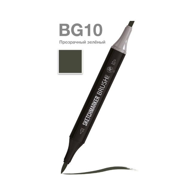 Маркер SKETCHMARKER Brush двухсторонний на спирт.основе цв.BG10 Прозрачный зеленый