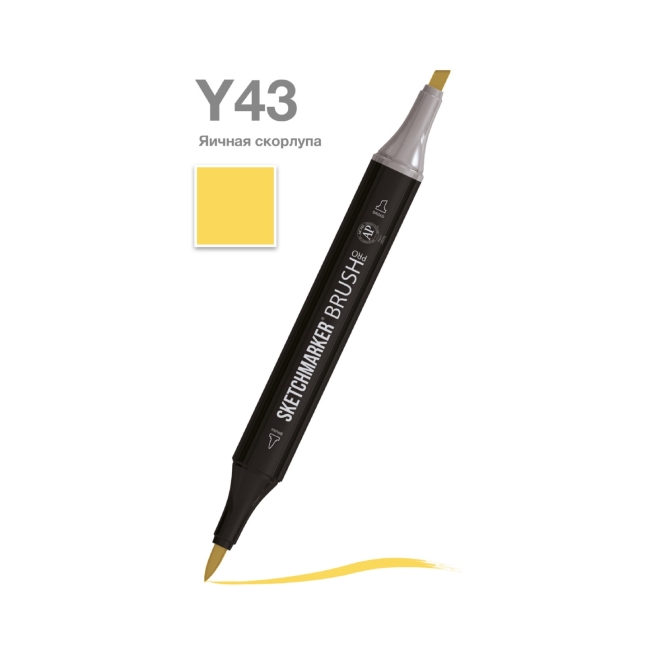 Маркер SKETCHMARKER Brush двухсторонний на спирт.основе цв.Y43 Яичная скорлупа
