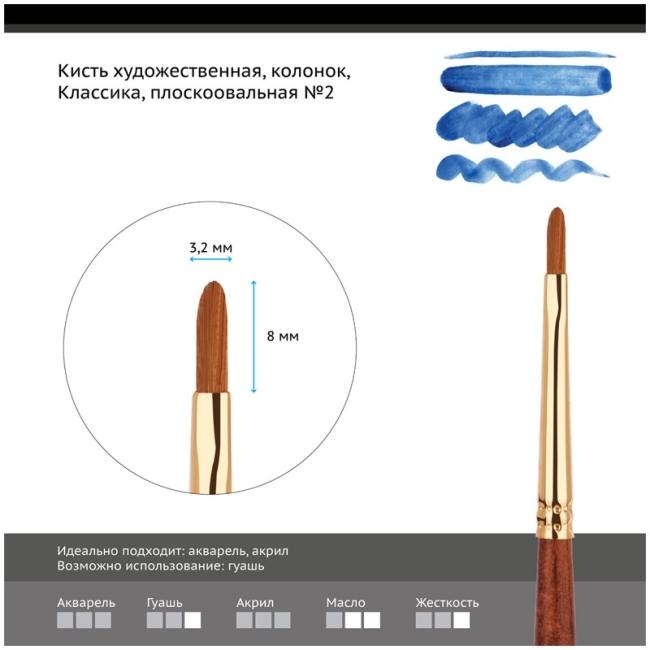 Маркер художественный двухсторонний Winsor&Newton "Pro", пулевидный/скошенный, 2мм/7мм , Синее облако Маркер художественный двухсторонний Winsor&Newton "Pro", пулевидный/скошенный, 2мм/7мм , Синее облако