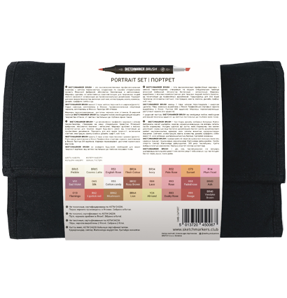 Набор маркеров Sketchmarker Brush / Скетчмаркер Браш "Portrait - Портрет" 24 цвета в сумке купить в магазине профессиональных маркеров ArtCraft.Space с доставкой по РФ и СНГ