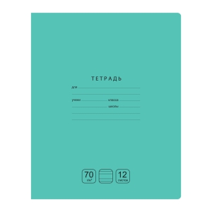 Тетрадь 12л., узкая линия BG "Отличная", зеленая 70г/м2