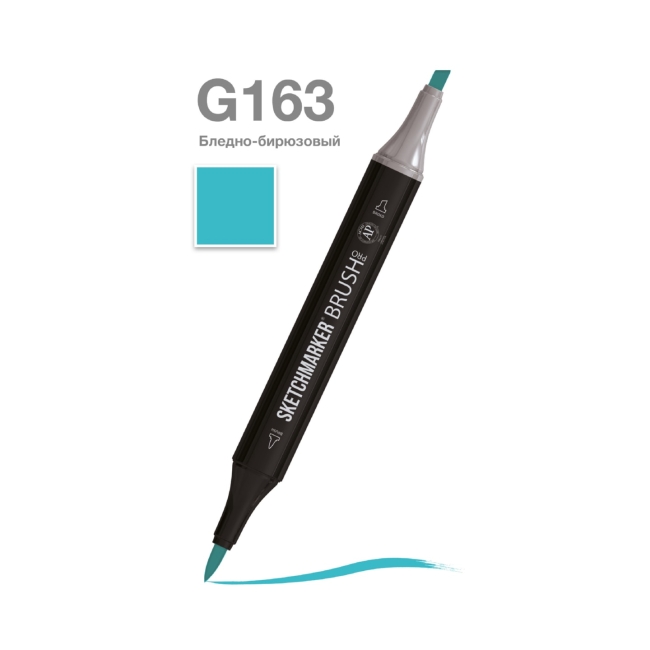 Маркер SKETCHMARKER Brush двухсторонний на спирт.основе цв.G163 Бледно бирюзовый
