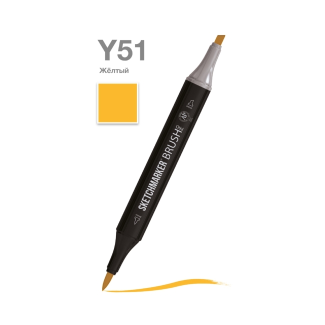Маркер SKETCHMARKER Brush двухсторонний на спирт.основе цв.Y51 Желтый