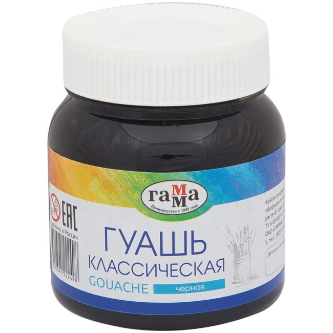 Гуашь Гамма "Классическая" краска для рисования в банке черная, 220 мл купить в художественном магазине ArtCraft.Space Гуашь Гамма "Классическая" краска для рисования в банке черная, 220 мл купить в художественном магазине ArtCraft.Space