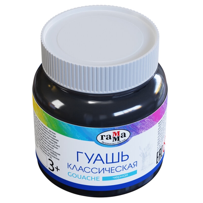 Гуашь Гамма "Классическая" краска для рисования в банке черная, 220 мл купить в художественном магазине ArtCraft.Space Гуашь Гамма "Классическая" краска для рисования в банке черная, 220 мл купить в художественном магазине ArtCraft.Space