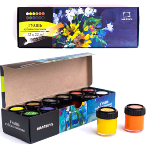 Набор гуаши Малевичъ, 12 цветов по 22 мл