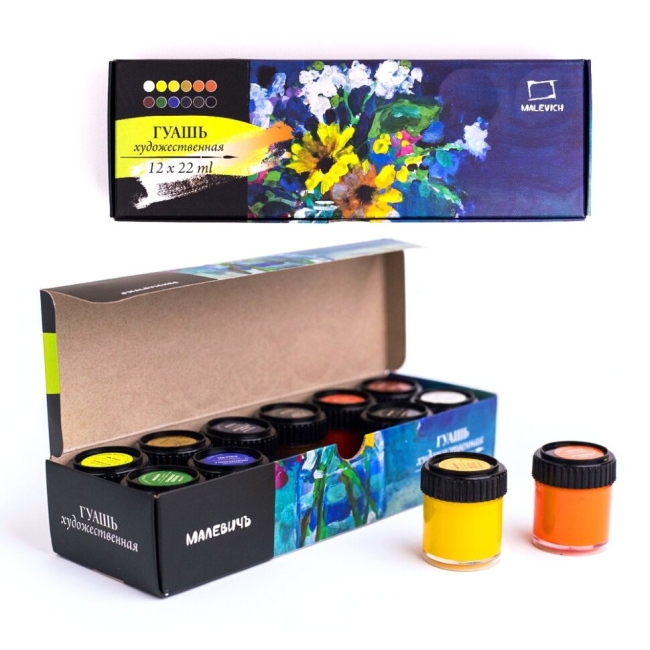 Набор гуашевых красок Малевичъ для рисования 12 цветов в банках 22 мл купить в художественном магазине ArtCraft.Space с доставкой по всему миру Набор гуашевых красок Малевичъ для рисования 12 цветов в банках 22 мл купить в художественном магазине ArtCraft.Space с доставкой по всему миру