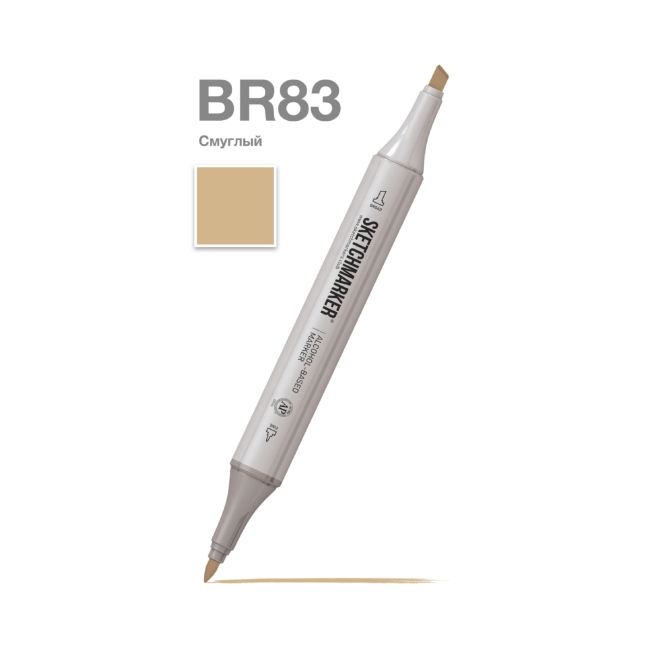 Маркер SKETCHMARKER двухсторонний на спирт.основе цв.BR83 Смуглый