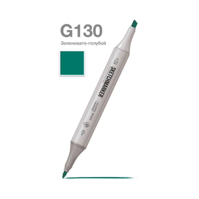 Маркер SKETCHMARKER двухсторонний на спирт.основе цв.G130 Зеленовато-голубой