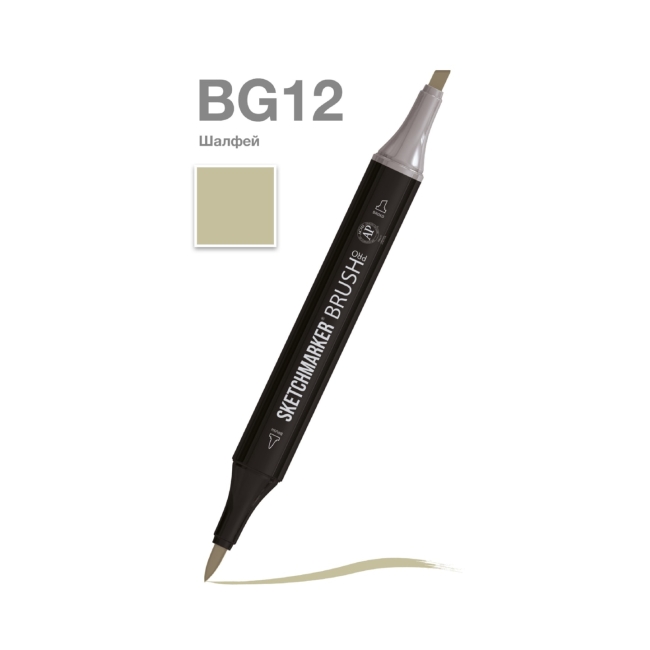 Маркер SKETCHMARKER Brush двухсторонний на спирт.основе цв.BG12 Шалфей