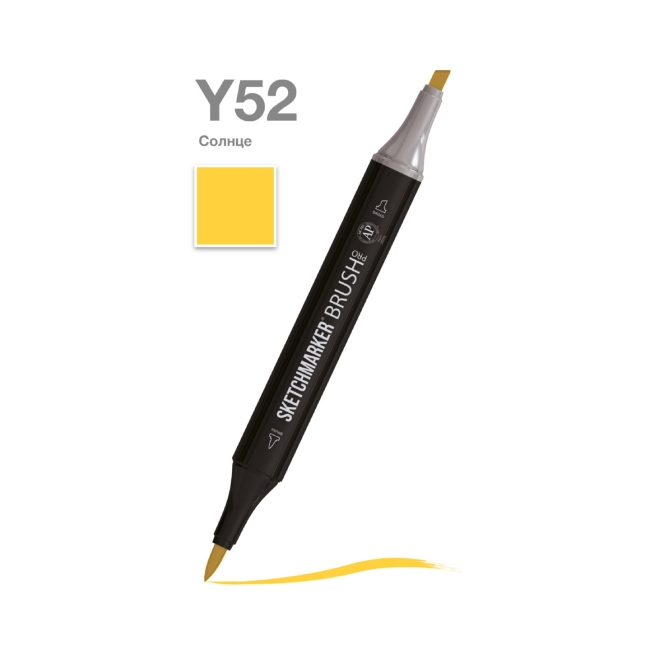 Маркер SKETCHMARKER Brush двухсторонний на спирт.основе цв.Y52 Солнце