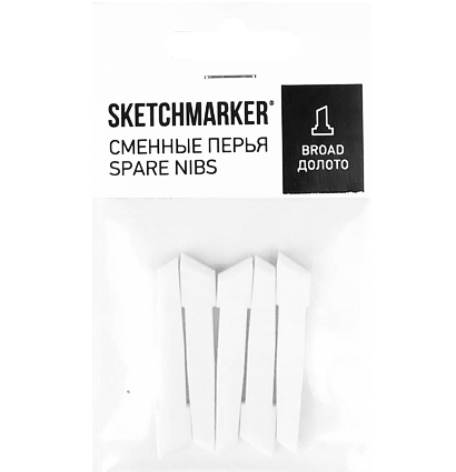 Набор сменных перьев для маркеров Sketchmarker Spare Nibs - Широкое перо 5 шт (перо-долото) купить в магазине маркеров для рисования ArtCraft.Space с доставкой по РФ и СНГ