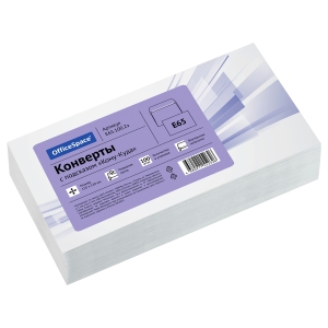 Конверт E65, OfficeSpace, 110*220мм, с подсказом, б/окна, отр. лента, внутренняя запечатка, термоусадка Конверт E65, OfficeSpace, 110*220мм, с подсказом, б/окна, отр. лента, внутренняя запечатка, термоусадка