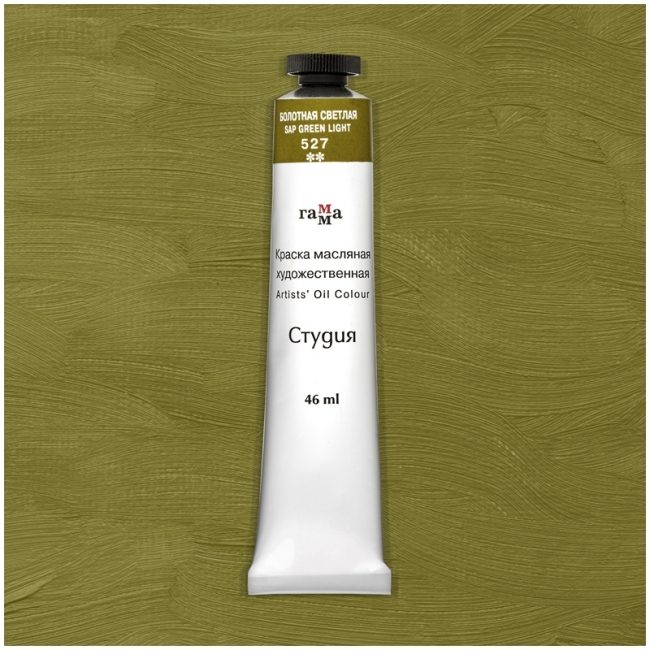 Краска масляная художественная Гамма "Студия", 46мл, туба, болотная светлая