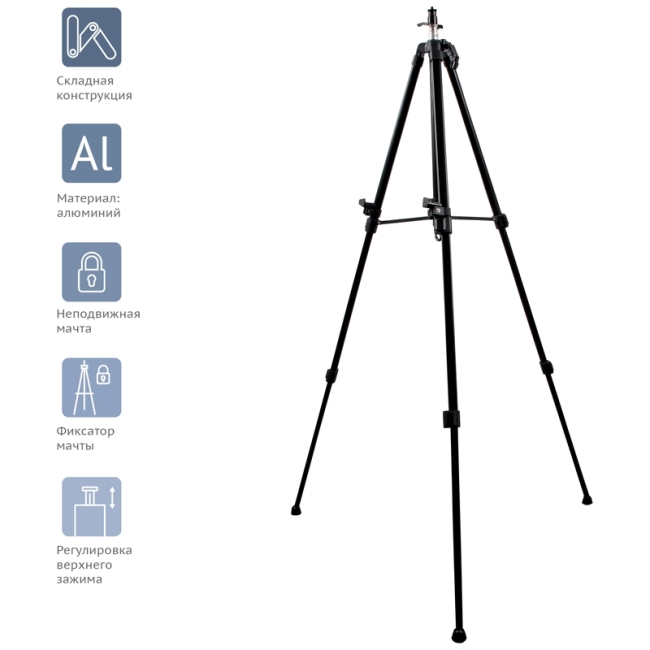 Мольберт-фотоштатив универсальный Гамма "Студия" высота 158 см алюминиевый в чехле купить в художественном магазине ArtCraft.Space Мольберт-фотоштатив универсальный Гамма "Студия" высота 158 см алюминиевый в чехле купить в художественном магазине ArtCraft.Space