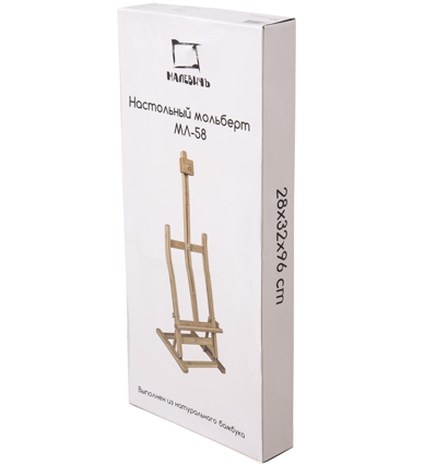 Настольный мольберт Малевичъ МЛ-58 из бамбука классической конструкции с полочкой купить в художественном магазине ArtCraft.Space с доставкой по РФ и СНГ Настольный мольберт Малевичъ МЛ-58 из бамбука классической конструкции с полочкой купить в художественном магазине ArtCraft.Space с доставкой по РФ и СНГ