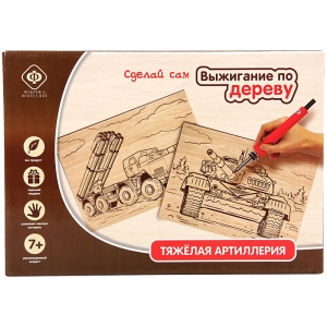 Набор для выжигания Фабрика фантазий "Тяжелая артиллерия" с прибором, 2*А5, картонная коробка