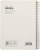 Ежедневник Rhodia Classic, 160х210 мм, белый, мягкая обложка, линия, 80л, белый, микроперф., 90г/м2,,
