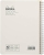 Ежедневник белый Rhodia Classic линейка мягкая обложка А5 / 80 листов / 90 гм купить в художественном магазине ArtCraft.Space с доставкой по всему миру