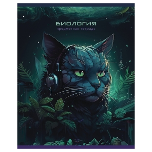 Тетрадь предметная 48л. BG "Мир будущего" - Биология, металлизированный картон