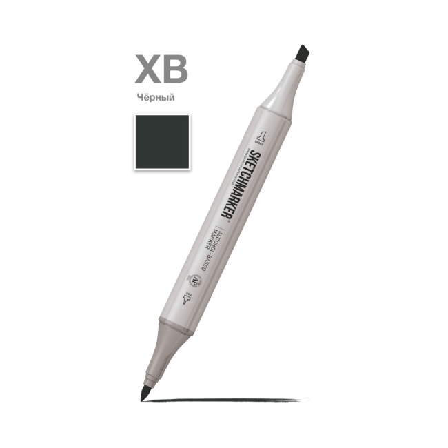 Маркер SKETCHMARKER двухсторонний на спирт.основе цв.XB Черный