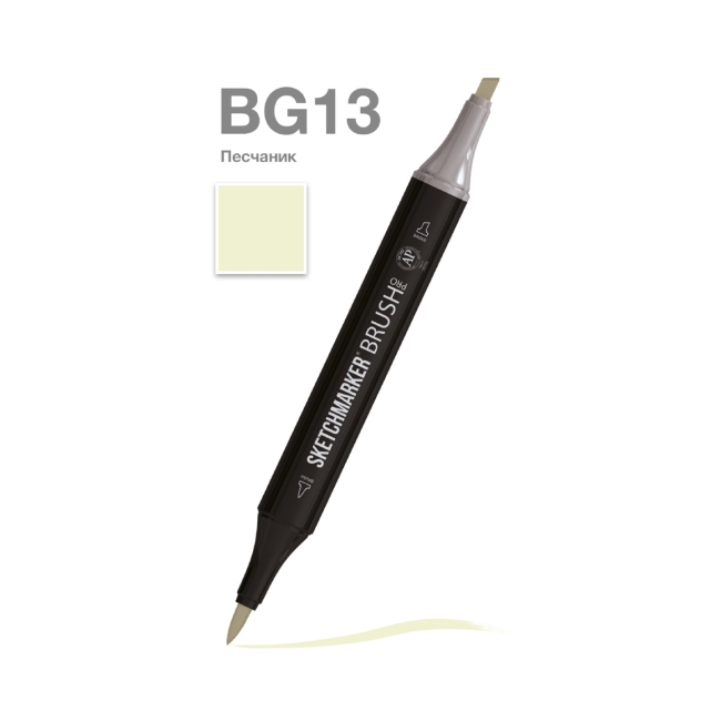 Маркер SKETCHMARKER Brush двухсторонний на спирт.основе цв.BG13 Песчаник
