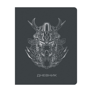 Дневник 1-11 кл. 48л. ЛАЙТ ArtSpace "Samurai", иск. кожа, тиснение фольгой, ляссе Дневник 1-11 кл. 48л. ЛАЙТ ArtSpace "Samurai", иск. кожа, тиснение фольгой, ляссе