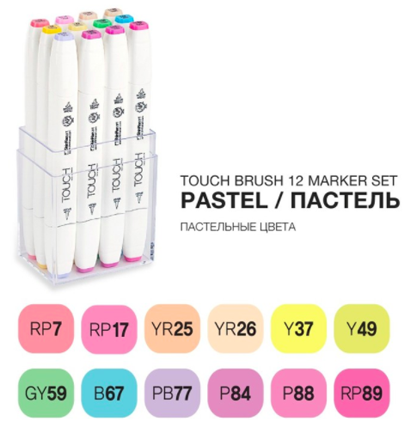 Купить набор маркеров для скетчинга Touch Brush 12 штук пастельные цвета в магазине товаров для скетчинга ArtCraft.Space с доставкой по РФ