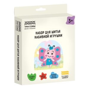 Набор для шитья игрушки ТРИ СОВЫ "Бабочка"
