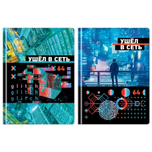 Бизнес-блокнот А6, 64л., BG "Ушел в сеть", глянцевая ламинация, скругленные уголки