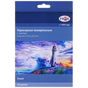 Карандаши акварельные Гамма "Лицей", 18цв., шестигранные, заточен., с кистью, картон. упаковка, европодвес