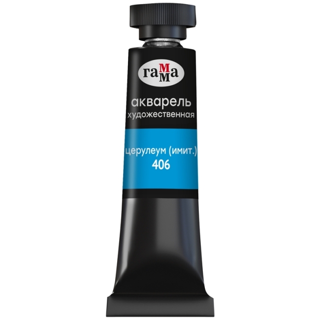 Акварель художественная Гамма "Старый мастер" церулеум (имит.), 9мл, туба Акварель художественная Гамма "Старый мастер" церулеум (имит.), 9мл, туба
