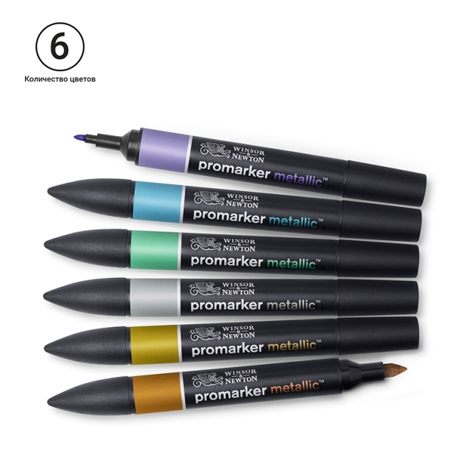 Набор маркеров PROMARKER 6 цветов металлик
