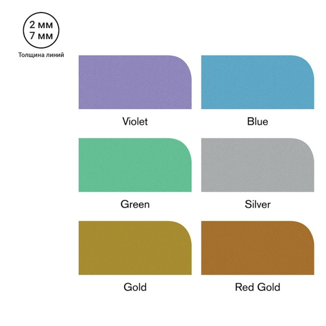 Набор маркеров PROMARKER 6 цветов металлик